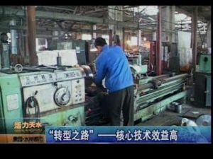 &#27431;&#27954;&#26479;&#19979;&#27880;&#40;&#20013;&#22269;&#41;&#23448;&#26041;&#32593;&#31449;
