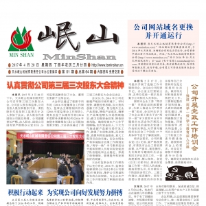 &#27431;&#27954;&#26479;&#19979;&#27880;&#40;&#20013;&#22269;&#41;&#23448;&#26041;&#32593;&#31449;