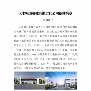 &#27431;&#27954;&#26479;&#19979;&#27880;&#40;&#20013;&#22269;&#41;&#23448;&#26041;&#32593;&#31449;